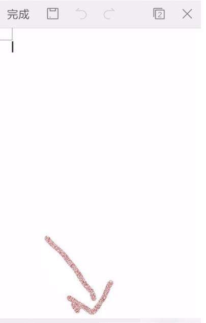 在WPS Office里为文档加密的图文操作