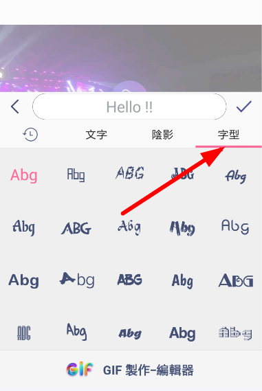 gif制作器给动图添加字幕的具体操作