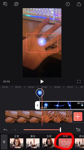 在抖音里设置螺旋丸特效的方法讲解