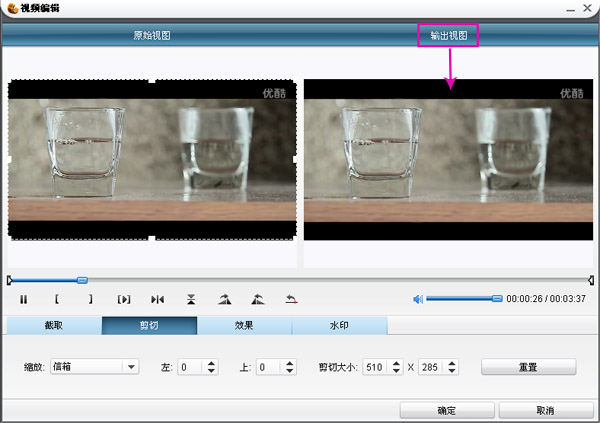 利用狸窝全能视频转换器去除视频黑边的操作方法