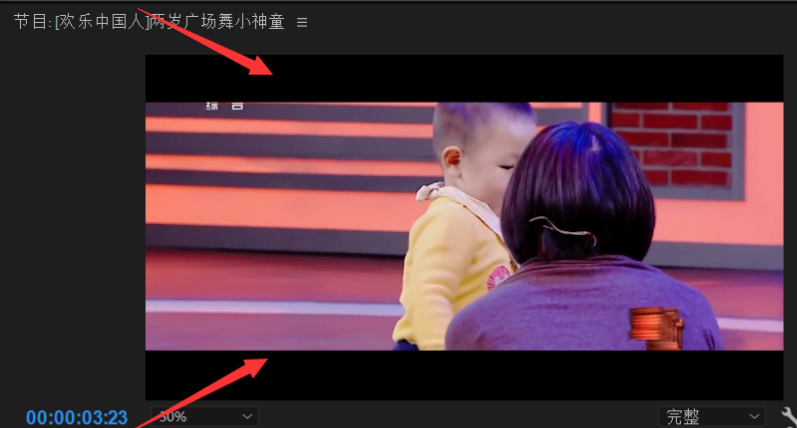 利用Premiere给视频添加黑边的具体操作