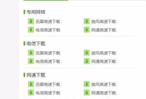 win7电脑提示缺失dxgi.dll的详细处理教程