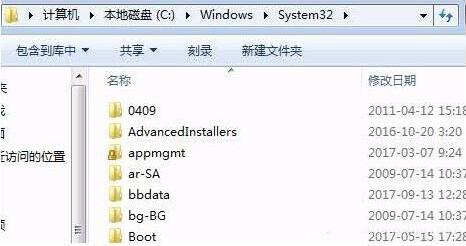 win7电脑提示缺失dxgi.dll的详细处理教程