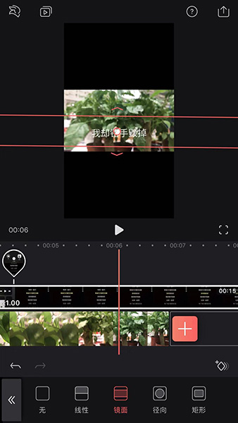 在抖音视频里设置滚动歌词的详细教程