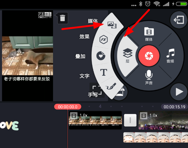 在巧影APP里添加多层视频的具体操作步骤