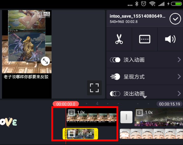 在巧影APP里添加多层视频的具体操作步骤