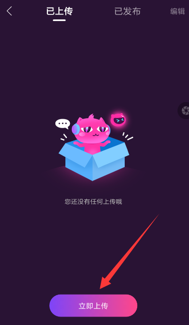 嗨来电使用的方法介绍