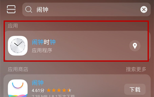 iqoo全局搜索功能使用的方法介绍