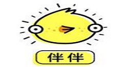 伴伴app进行申请资质的详细步骤