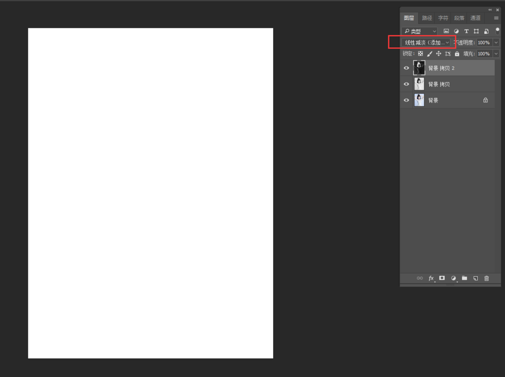 Photoshop提取图片线稿的详细操作教程