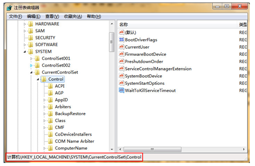 U盘中设置解除写保护限制的详细操作教程