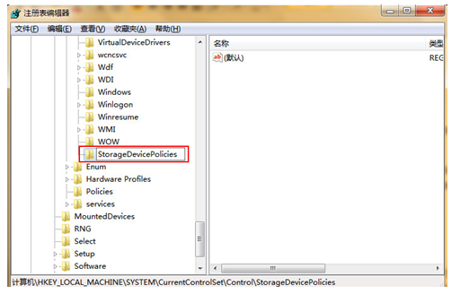 U盘中设置解除写保护限制的详细操作教程