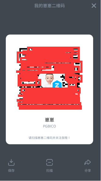 崽崽进行邀请好友的方法介绍