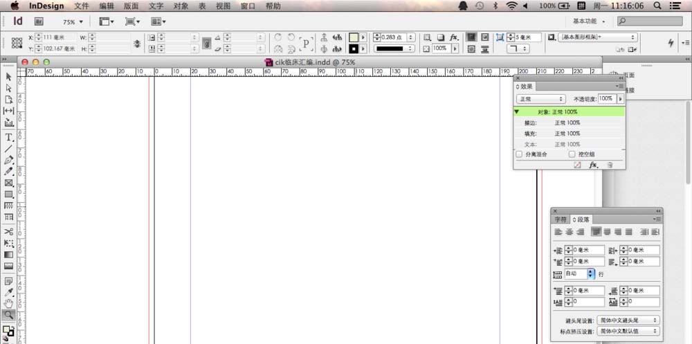 indesign绘制图形填充颜色的详细步骤