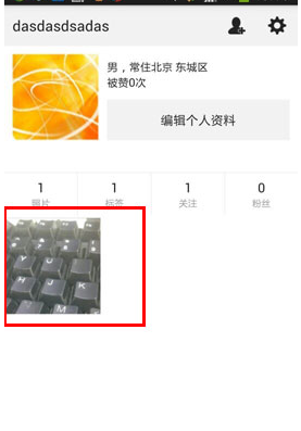 nice过滤图片的操作过程
