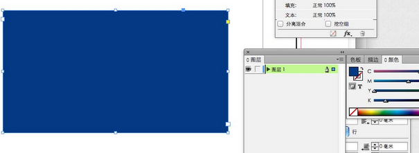 indesign绘制图形填充颜色的详细步骤