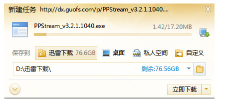 360极速浏览器设置迅雷下载的操作教程