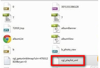 qq空间相册密码进行解除的操作方法