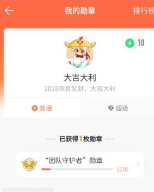 钉钉卸掉头像帽子的简单操作