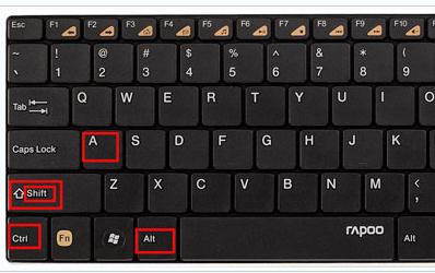 Win8系统利用QQ截图的操作方法
