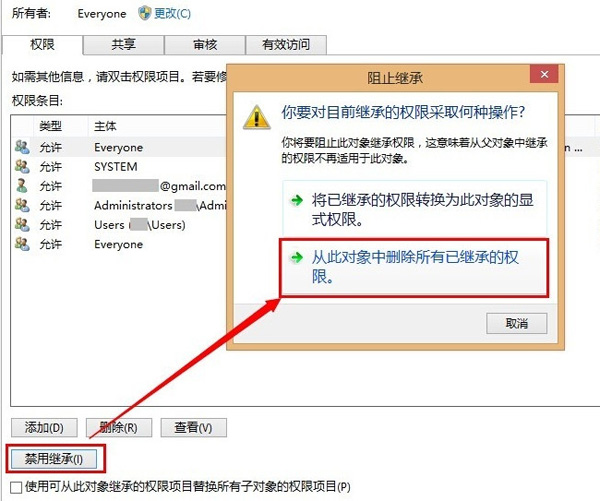 qq屏蔽对话框广告的详细操作教程
