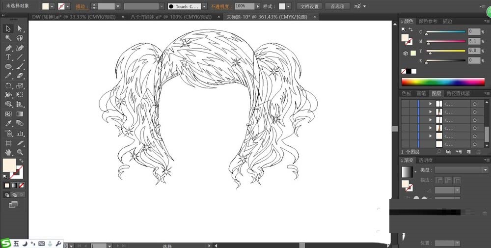 ai绘画冬日女孩形象角色的具体操作教程