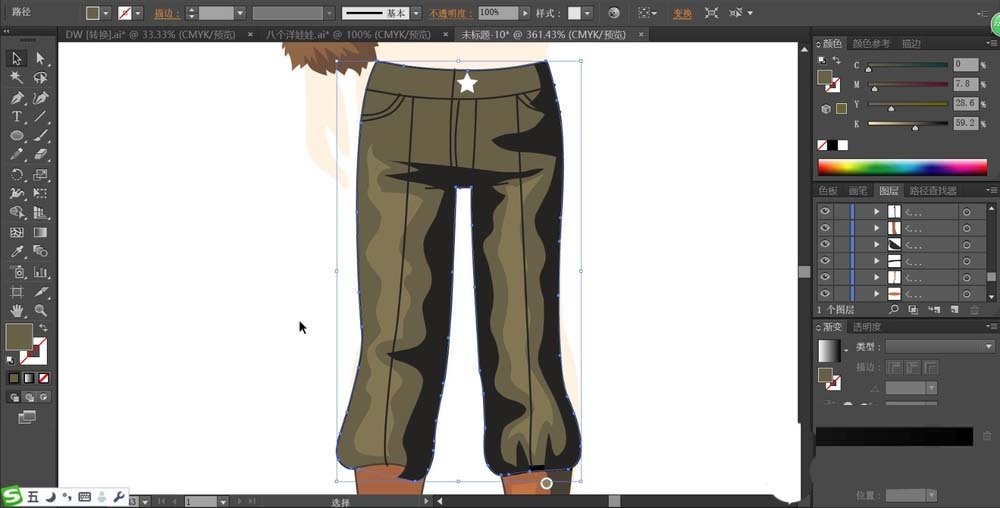 ai绘画冬日女孩形象角色的具体操作教程