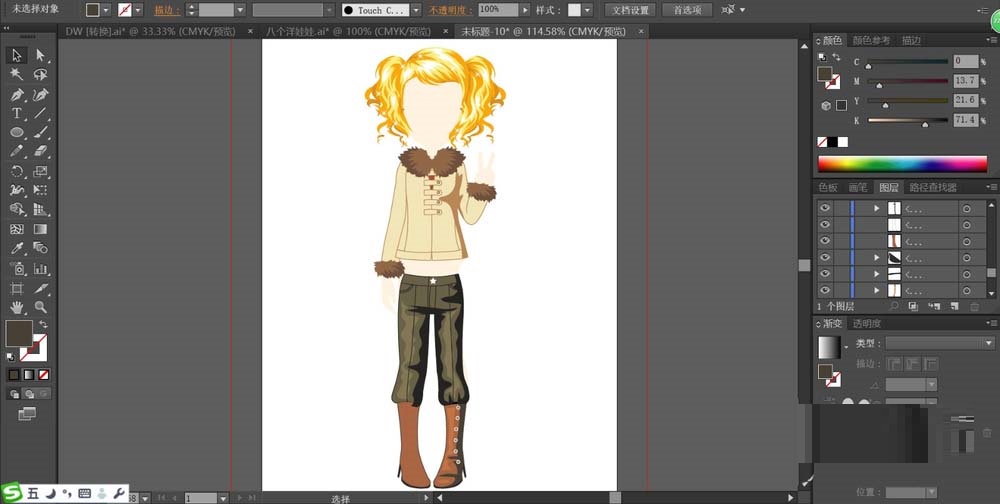 ai绘画冬日女孩形象角色的具体操作教程