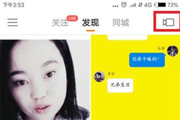 快手制作波浪特效视频的操作流程