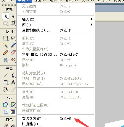 Firework中找到填充手柄的具体操作