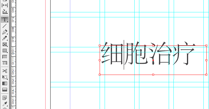 indesign设计外发光文字字体效果的相关教程
