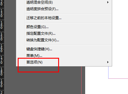InDesign设置页面颜色的详细操作教程