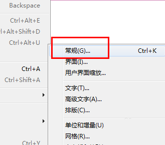 InDesign设置页面颜色的详细操作教程