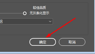 InDesign设置页面颜色的详细操作教程