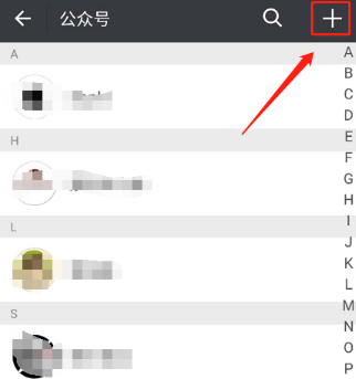 微信查QQ登陆记录的操作流程