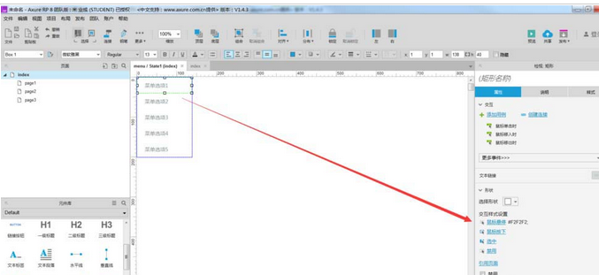 Axure设计鼠标悬停下拉菜单显示特效的详细操作步骤