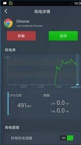 金山电池医生的使用操作讲解