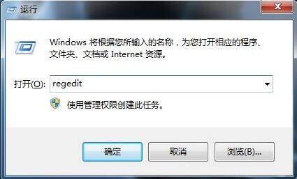 win7电脑右键打不开管理菜单的相关处理操作
