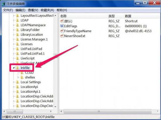 win7电脑右键打不开管理菜单的相关处理操作