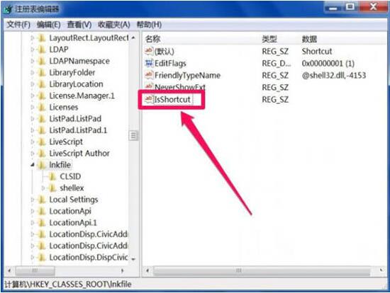 win7电脑右键打不开管理菜单的相关处理操作