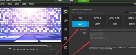 会声会影导出视频的具体操作方法