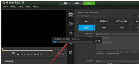 会声会影导出视频的具体操作方法