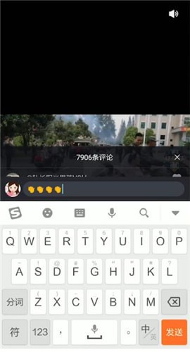 在刷宝APP里进行评论的基础操作