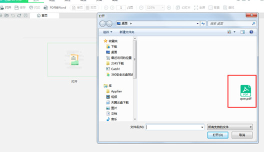 迅读PDF大师标记文档内容的详细操作