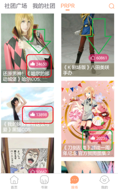 在腾讯动漫里完成每日任务的图文操作