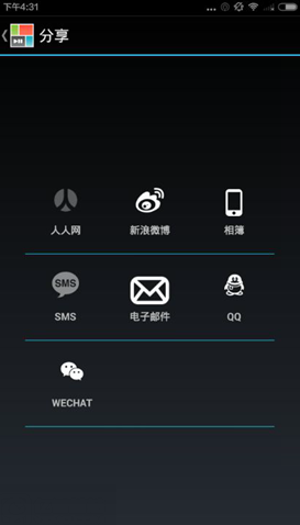 picplaypost的基础使用操作