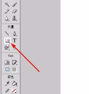 fireworks绘制星形的操作方法
