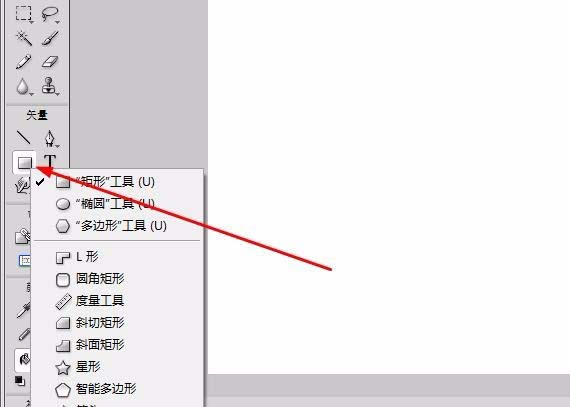fireworks绘制星形的操作方法