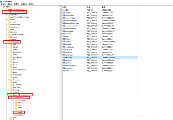魔兽争霸3：冰封王座无法全屏解决办法