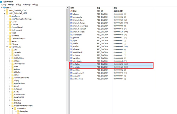 魔兽争霸3：冰封王座无法全屏解决办法